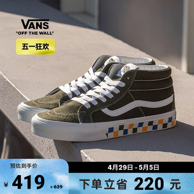 Vans范斯官方中帮板鞋运动鞋