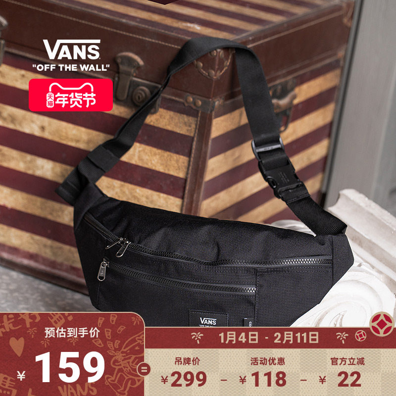 Vans范斯官方 男女情侣腰包纯黑个性高街
