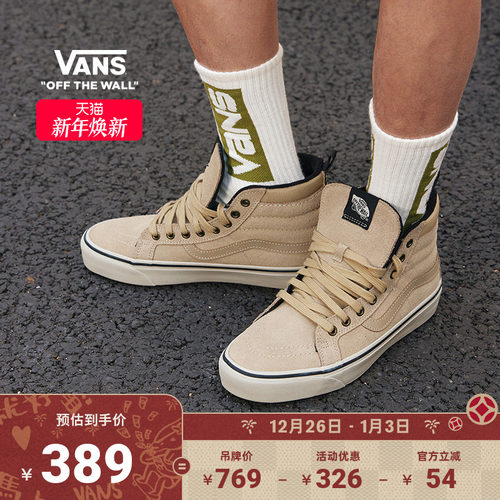 Vans范斯官方男鞋女鞋板鞋