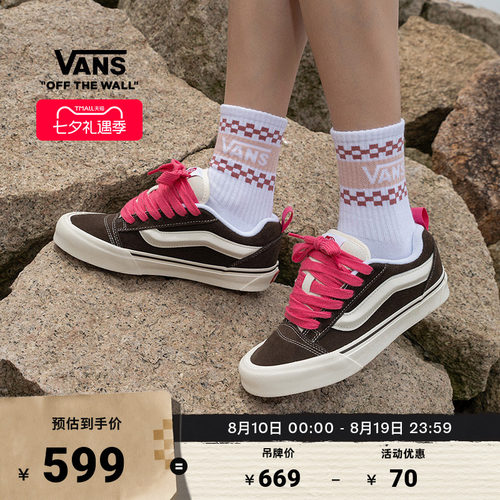Vans范斯官方个性高街胖胖鞋