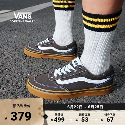 Vans范斯官方BrooklynLS板鞋