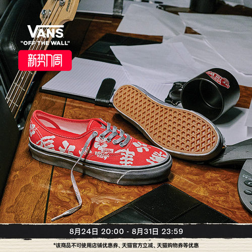 Vans范斯官方红色印花帆布鞋