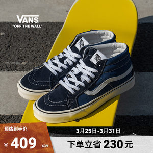 Vans范斯官方高街牛仔蓝板鞋