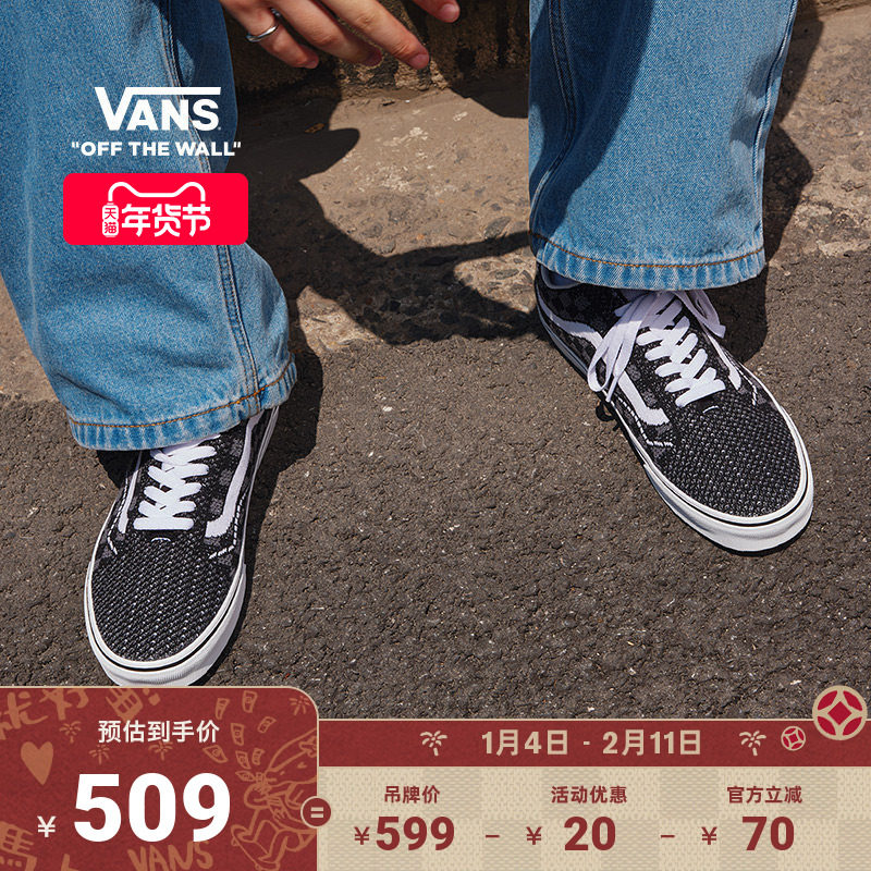 Vans范斯官方 Old Skool EK黑灰棋盘格编织鞋面男鞋