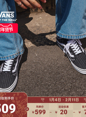 Vans范斯官方 Old Skool EK黑灰棋盘格编织鞋面男鞋女鞋帆布鞋