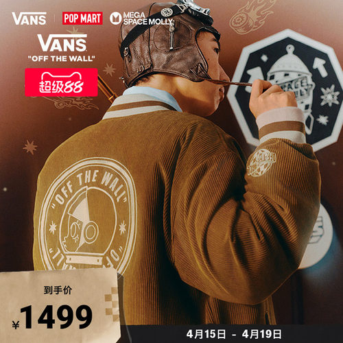 Vans范斯官方 Vans x SPACE MOLLY联名泡泡玛特女子羽绒夹克