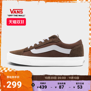 Vans范斯官方 Vero LS 摩卡棕男鞋板鞋