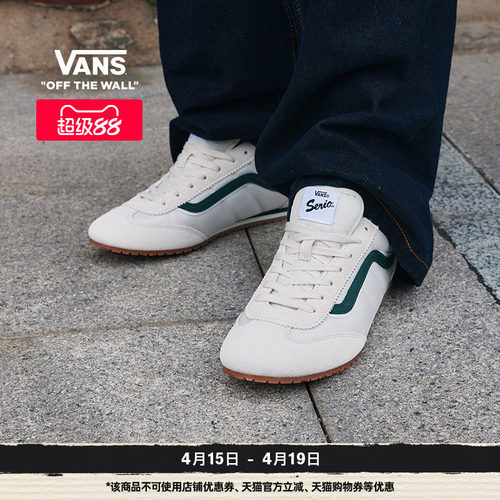 Vans范斯官方SuperLowpro板鞋