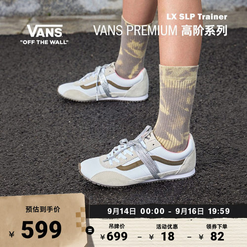 Vans范斯官方薄底运动鞋