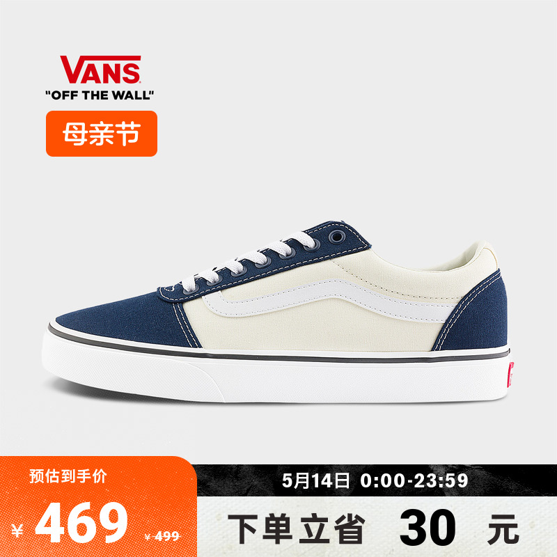 Vans范斯官方 Ward蓝白拼色男鞋帆布鞋