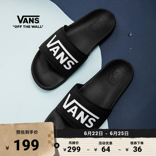 Vans范斯官方黑色经典拖鞋凉鞋