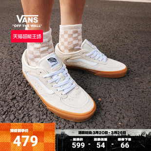 Vans范斯官方 Rowley Classic米白生胶底老爹鞋男鞋女鞋板鞋