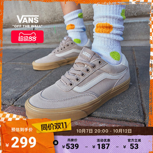 Vans范斯官方浅灰色生胶底板鞋