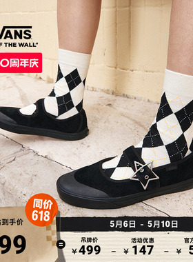 Vans范斯官方 Mary Jane黑色复古女鞋玛丽珍鞋