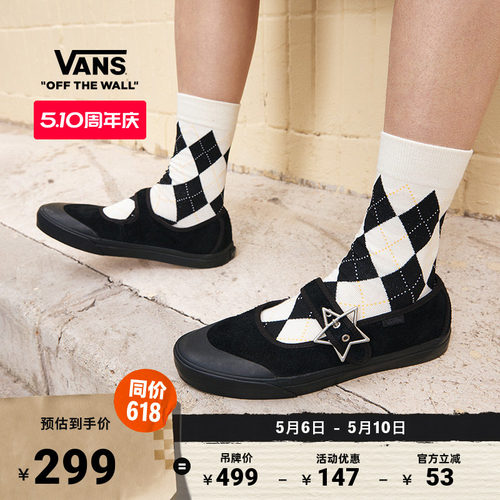 Vans范斯官方MaryJane玛丽珍鞋