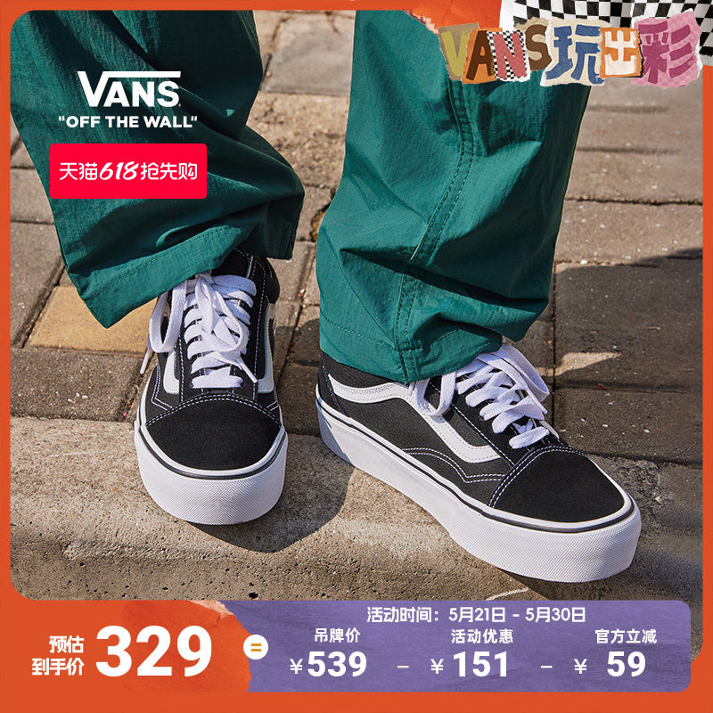 Vans范斯官方 Old Skool Platform酷感黑厚底