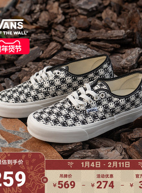 Vans范斯官方 Authentic VR3笑脸开口笑棋盘格印花男女帆布鞋低帮