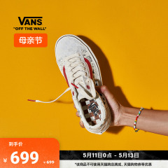 【母亲节】Vans范斯官方 THE MONSTERS联名Style 36 LABUBU板鞋