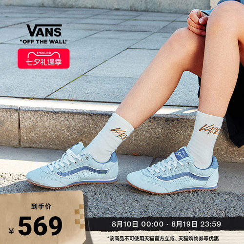 Vans范斯官方蕾丝鞋带薄底T头鞋