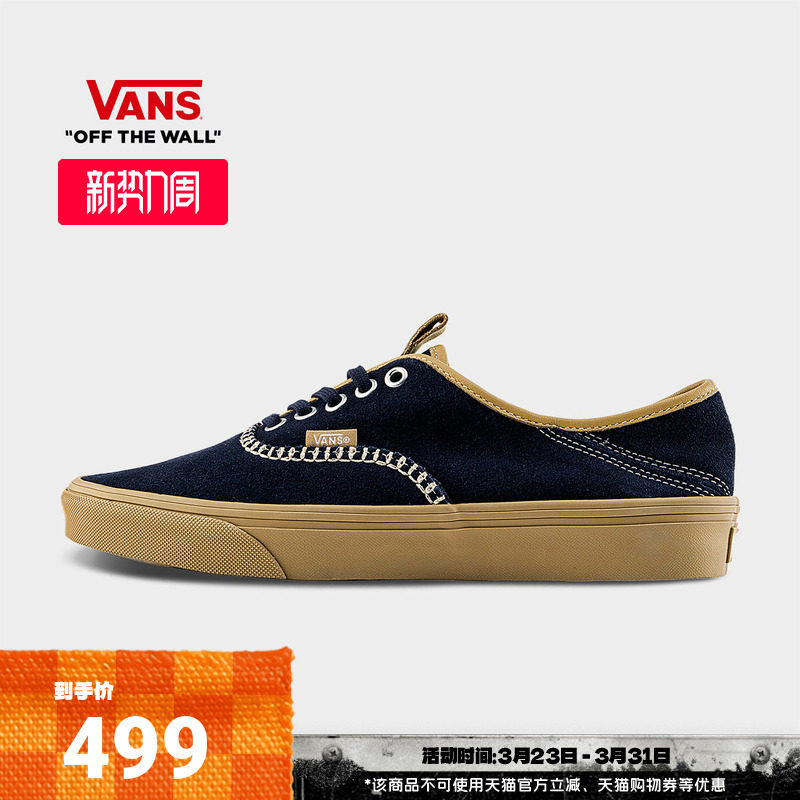 Vans范斯官方 Authentic Kickdown 2.0踩脚两穿男鞋女鞋板鞋