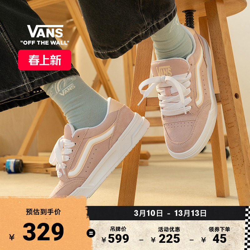 Vans范斯官方 Hylane樱花粉复古运动鞋男鞋女鞋板鞋