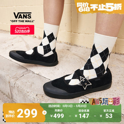 Vans范斯官方MaryJane玛丽珍鞋