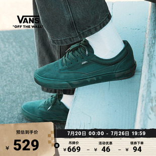 Vans范斯官方 Skate Curren Caples深绿色男鞋女鞋职业滑板鞋