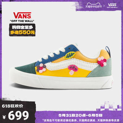 Vans范斯官方KnuSkool面包鞋