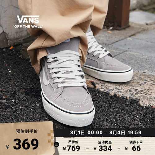 Vans范斯官方男鞋女鞋板鞋