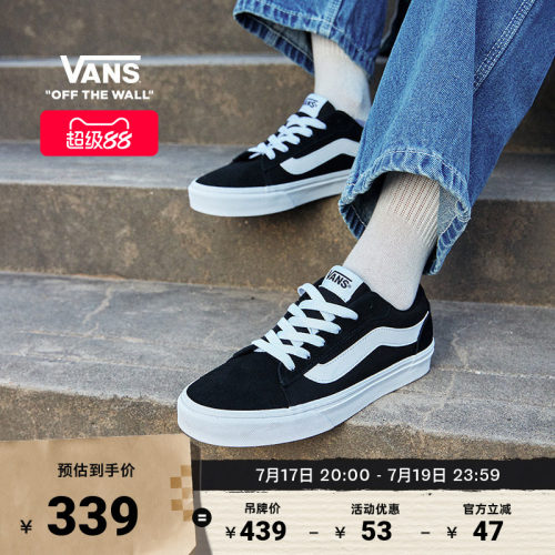 Vans范斯官方VeroLS女鞋板鞋