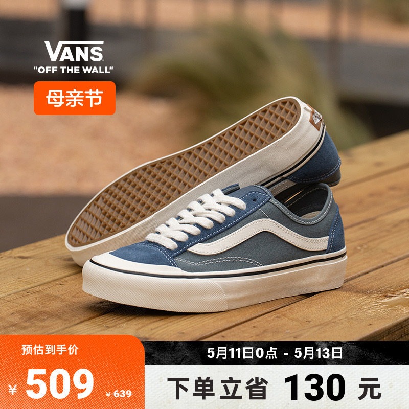 Vans范斯官方水兵月蓝低帮板鞋