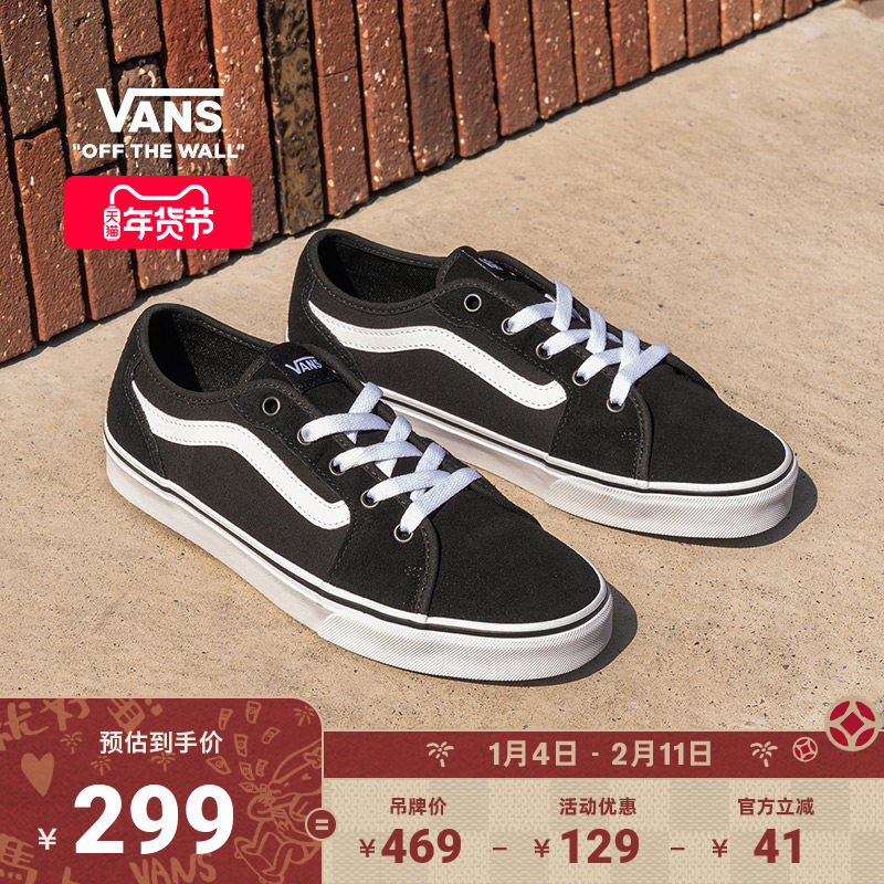 Vans范斯官方 Filmore Decon黑色复古风透气女鞋板鞋运动鞋,运动鞋new,板鞋,淘宝优惠券,粉丝福利购,淘宝优惠卷