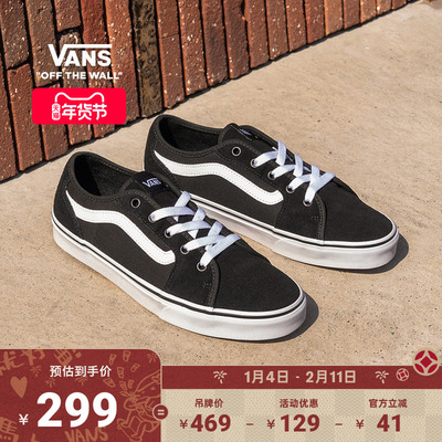 会员VANS范斯官方黑色女鞋