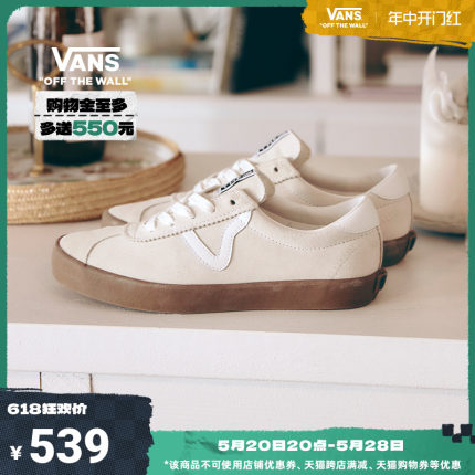 【开门红】Vans范斯官方 Sport Low白色牛筋底男女德训鞋T头鞋