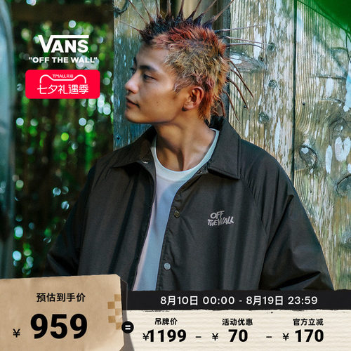 Vans范斯官方 亚洲艺术家联名Hanai男女情侣棉夹克黑色翻领外套