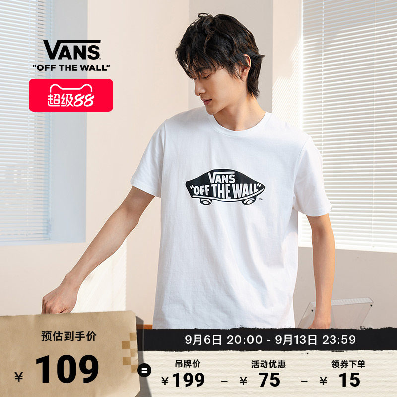 Vans范斯官方情侣滑板LOGOT恤										