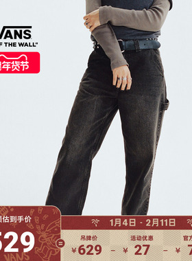 Vans范斯官方 TANIA联名女子纯棉梭织长裤磨旧水洗工装风牛仔裤