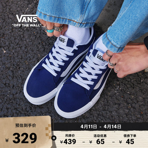 Vans范斯官方VeroLS男鞋板鞋