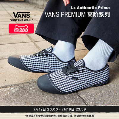Vans范斯官方 黑白格纹男女板鞋