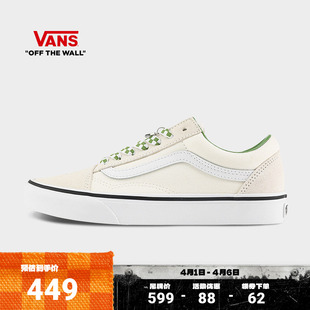 板鞋 Vans范斯官方 女鞋 带男鞋 Old Skool米白色棋盘格鞋