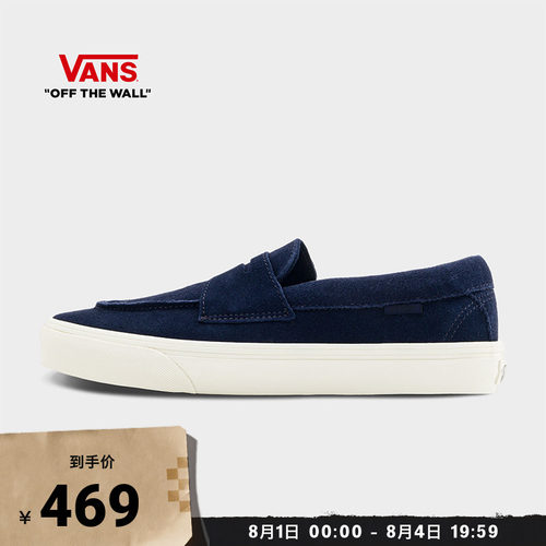 Vans范斯官方 Loafer 53男鞋女鞋一脚蹬船鞋乐福鞋