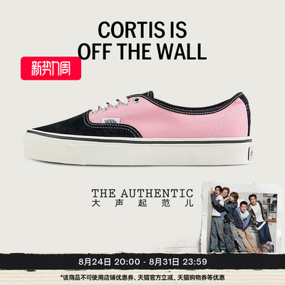 Vans范斯官方 CORTIS同款LX Authentic 44拼色六十周年系列帆布鞋