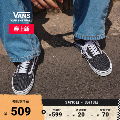 Vans范斯官方黑灰棋盘格帆布鞋