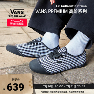 Vans范斯官方 Premium Lx Authentic Prima黑白格纹芭蕾舞鞋板鞋