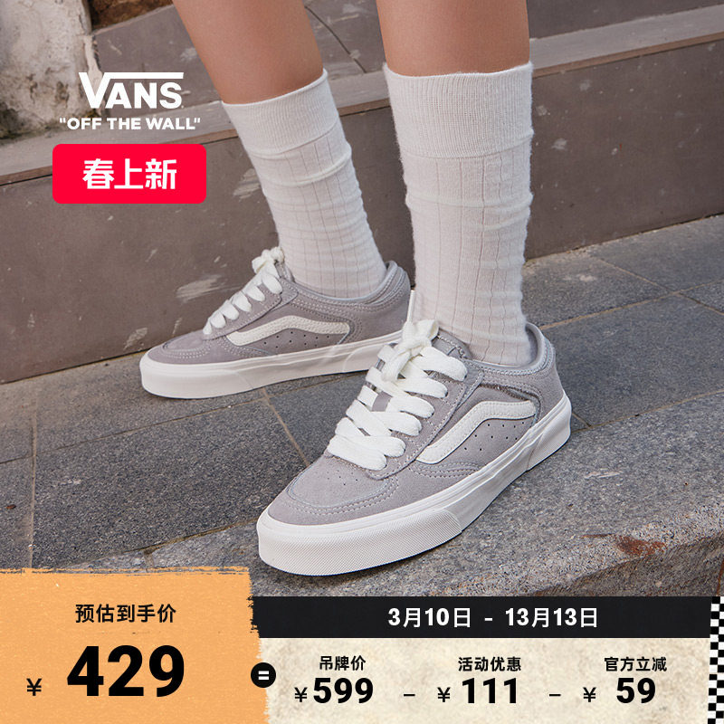 Vans范斯官方 Rowley Classic灰色简约复古老爹鞋男鞋女鞋板鞋