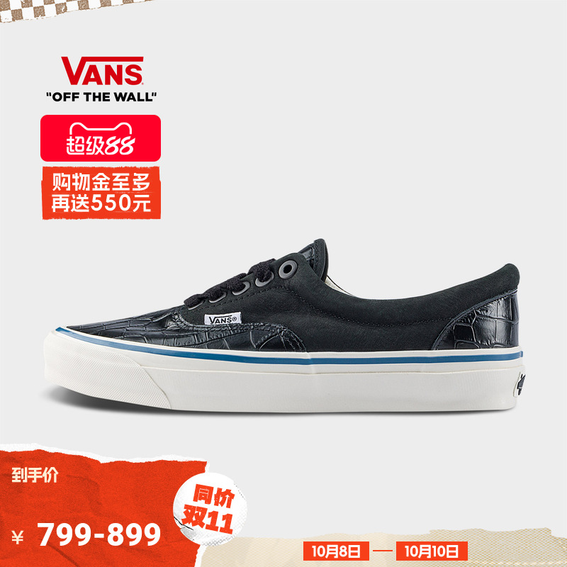 Vans范斯官方男鞋女鞋板鞋