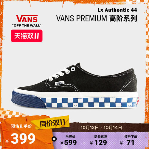 Vans范斯官方黑色男女帆布鞋