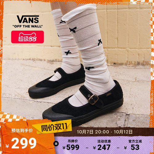 Vans范斯官方MaryJane女鞋