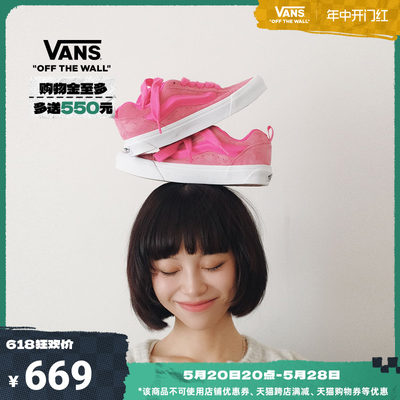 Vans范斯官方个性高街胖胖鞋