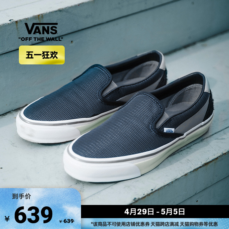 Vans范斯官方 TDC Tokyo Design Collective Slip-On一脚蹬板鞋 运动鞋new 板鞋 原图主图